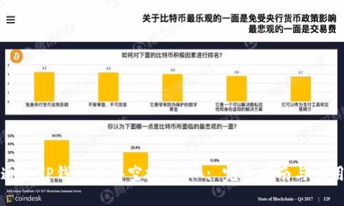 如何通过TP钱包获得空投LUNA: 完整指南与实用技巧