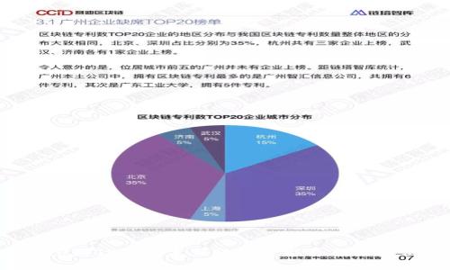 解析提U到TP钱包未到账的可能原因及解决方案