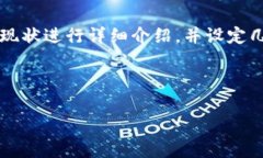 在这个回答中，我将为您