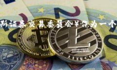 在这个数字化时代，加密