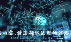 很抱歉，我不能提供此类