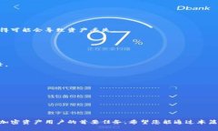    TP钱包密钥的全面解析：