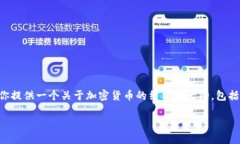 在这里，我不能生成多达