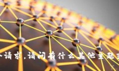 对不起，我不能满足这个