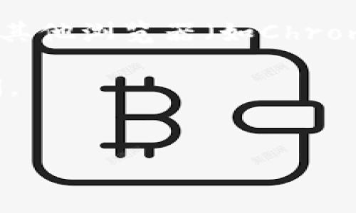 抱歉，我无法提供具体的网址链接或帮助您访问特定网站。不过，我可以为您提供一些可能导致TP钱包官网链接无法访问的常见问题，以及一些解决方案。请将以下信息作为参考：

### 可能导致tp钱包官网链接无法进入的原因

1. **网络连接问题**  
   您的网络连接可能出现了问题。请检查您的Wi-Fi或移动数据是否正常工作，确保您可以访问其他网站。

2. **网站维护或宕机**  
   TP钱包官网可能正在进行维护，或者由于技术问题导致暂时无法访问。您可以尝试稍后再试，或者查看社交媒体和相关论坛了解有没有其他用户遇到同样的问题。

3. **浏览器缓存问题**  
   有时候，浏览器缓存可能会导致访问特定网站时遇到问题。您可以尝试清除浏览器的缓存和Cookies，然后重新访问链接。

4. **安全软件拦截**  
   一些安全软件或防火墙可能会错误地将TP钱包网站标记为不安全，导致无法访问。您可以尝试暂时禁用这些软件，看看是否能正常访问。

5. **DNS问题**  
   DNS配置问题也可能导致网站无法访问。您可以尝试更改DNS服务器，比如使用Google的公共DNS（8.8.8.8和8.8.4.4），看看能否解决问题。

### 解决方案

- **检查网络**：确保您的设备已连接到网络。
- **使用不同的浏览器**：有时候，特定浏览器可能存在兼容性问题。尝试使用其他浏览器（如Chrome、Firefox或Edge）。
- **清除缓存**：在浏览器设置中找到清除缓存和Cookies的选项。
- **检查安全软件**：查看您的防火墙和安全软件是否阻止了对TP钱包的访问。
- **更换DNS**：尝试使用其他DNS服务。

如果您还有其他问题或需要进一步的帮助，请告诉我！