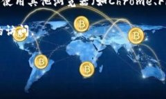 抱歉，我无法提供具体的