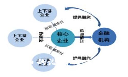 : 非洲加密货币的潜力与未来：能达到多高？