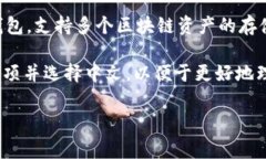是的，TP钱包（TokenPocket