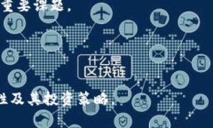 探索加密货币不涨的原因