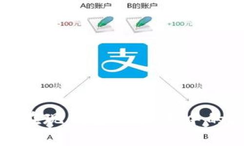 : 加密货币在现代金融体系中的应用与挑战