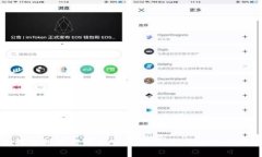 tp钱包转账到银行卡的全面