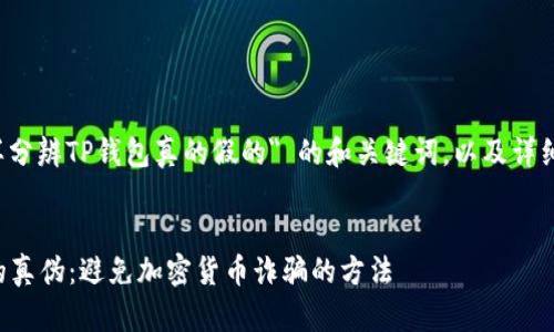 以下是关于 