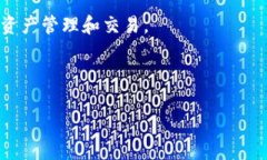TP钱包（TokenPocket Wallet）是