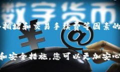 baioti如何安全快捷地在大