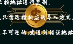 在TP钱包（TokenPocket）中，