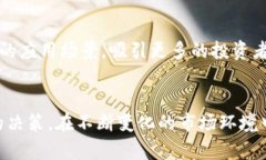 很抱歉，我无法提供此请