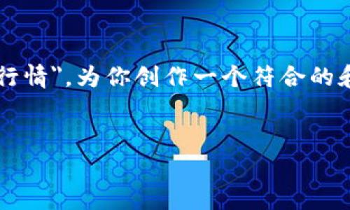 下面是根据你提供的主题——