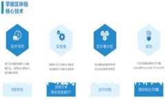 如何将TP钱包中的数字货币