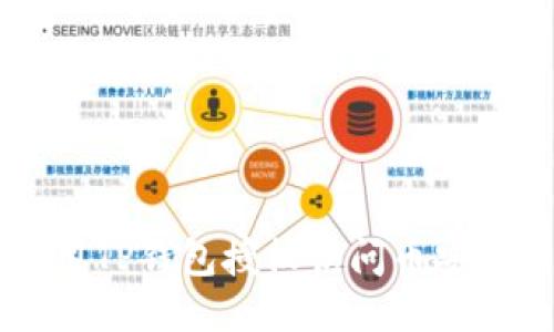 如何使用TP钱包授权访问币安交易平台