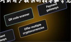 如何在TP钱包中添加资金：