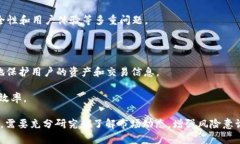 baioti2023年加密货币趋势分