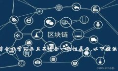 注意：因为此请求需要生