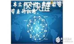 TP钱包下载安装与使用视频