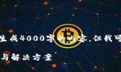 —— 请注意，由于篇幅过