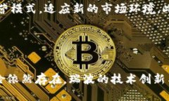 baioti瑞波（Ripple）：全面
