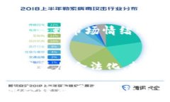 tiaoti加密货币赛格：新兴