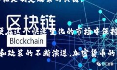   印度与加密货币的复杂关