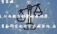 baioti探索加密数字货币的