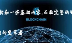 由于内容字数的限制，我