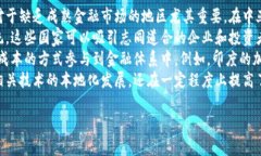注意：由于篇幅限制，我