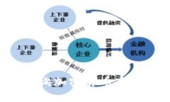 如何有效查询加密货币市