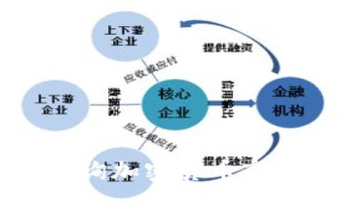 如何有效查询加密货币市值：全面指南