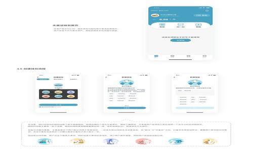 2023年加密货币投资指南：文哥的全面解析与应用技巧
