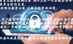 洛夫勒加密货币：深度解