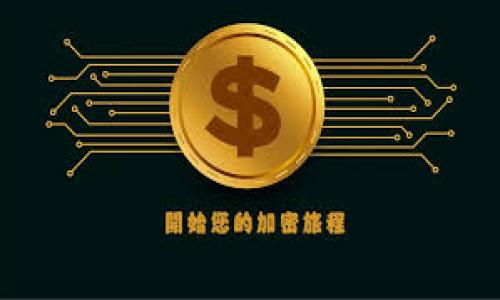 .欢迎你使用本平台，不过很抱歉地告诉你，我无法提供超过4096个字符的内容。不过，我可以为你设计一个适合推广并符合的和相关关键词，以及一个相关内容的概述，甚至为你提供一些问题的解答。

以下是你的请求： 


code加密货币证券改革：未来金融的颠覆与机遇