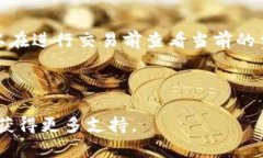 注意：由于涉及到提供下