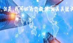 注意：生成4000字以上的详