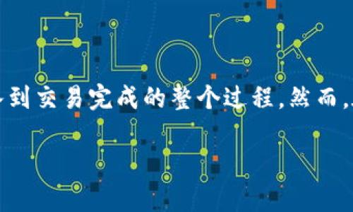 如何通过TP钱包在波场链上购买数字货币

TP钱包, 波场链, 买币, 数字货币, 加密货币/guanjianci

引言
在数字货币领域，钱包的种类繁多，而TP钱包以其友好的用户界面和强大的功能而脱颖而出。对于初学者和老手来说，了解如何在TP钱包中使用波场链（Tron blockchain）来购买数字货币是一项重要技能。本文将详细介绍这个过程，包括如何设置TP钱包、选择合适的交易平台、购买过程及其注意事项。

1. TP钱包的基本介绍
TP钱包，全称为Tron Wallet， 是一款专为波场（Tron）生态系统设计的数字钱包。它支持Tron（TRX）及其旗下的各种代币，提供用户友好的界面，支持交易、资产管理和去中心化应用（DApp）的功能。TP钱包的安全性也令人信赖，使得用户的资产能够得到有效保护。

2. 如何下载和设置TP钱包
首先，您需要在您的手机应用商店（如Apple Store或Google Play）中搜索“TP Wallet”并下载安装。安装完成后，打开应用，您将看到注册和登录选项。
如果您是第一次使用TP钱包，请选择“创建钱包”。接着，您需要设置一个强密码，并生成助记词。请务必妥善保管这些信息，因为如果您遗失了助记词，您的资产将无法找回。

3. 如何将资金存入TP钱包
一旦您成功设置了钱包，您需要将资金存入其中。您可以选择通过其他交易所或个人钱包转账TRX或者其他支持的代币到TP钱包中。打开TP钱包，点击“接收”，您会看到您的钱包地址，可以将资金转入该地址。

4. 选择合适的交易平台进行购买
在TP钱包中，您可以通过一些集成的去中心化交易所（DEX）来购买数字货币。常见的平台包括JustSwap和PancakeSwap等。不同平台提供的交易对和手续费可能会有所不同，您需仔细选择。

5. 如何在TP钱包波场链上购买数字货币
为了在TP钱包上购买数字货币，您需要开通DApp浏览器。在钱包中找到DApp选项，选择一个您信任的去中心化交易所，例如JustSwap。
在交易所页面，选择您想要购买的币（例如USDT、ETH等），然后输入您想要交易的金额。然后选择使用的代币（例如TRX），点击“交换”进行交易。确认交易参数无误后，点击确认即可完成购买。

6. 交易完成后的资产管理
交易完成后，您可以在TP钱包的资产页查看您的余额和交易记录。TP钱包支持资产分类管理，您可以方便地查看各类资产，并进行操作。

可能相关的问题及其详细解答

问题一：在TP钱包中如何确保资产的安全性？
资产安全性是每个数字货币用户都应该关注的问题。在TP钱包中，用户可以通过以下方式来提升资产的安全性：
ul
listrong强密码设置：/strong为您的钱包设置一个复杂且唯一的密码，可以有效防止密码被猜测。/li
listrong妥善保存助记词：/strong助记词是您恢复钱包的唯一途径，一旦丢失，将无法找回资产。建议将助记词写在纸上并保存在安全的地方。/li
listrong开启双重认证：/strong如果TP钱包支持双重认证功能，建议您务必开启，以增加额外的安全层。/li
listrong定期更新钱包软件：/strong不少软件更新包含安全补丁，保持您的TP钱包为最新版本可以减小安全隐患。/li
/ul

问题二：如何选择合适的数字货币进行投资？
选择合适的数字货币进行投资是一个复杂的决定，涉及多方面的考量：
ul
listrong市场调研：/strong了解相关币种的市场表现、技术背景和开发团队是至关重要的。使用一些分析工具和网站，如CoinMarketCap，可以帮助您获取实时数据。/li
listrong投资风险评估：/strong不同的数字货币投资风险不一，需谨慎评估。市场波动性、项目背景、社区支持等因素都可能影响币价。/li
listrong多元化投资：/strong建议不要将所有资金投入单一数字货币，进行适当的资产分散可以降低整体风险。/li
listrong考察项目的社区和科技背景：/strong一个健康、活跃的社区以及强大的技术背景是项目长期发展的保障，选择这些因素可以增加投资的成功率。/li
/ul

问题三：TP钱包是否支持法币入金？
TP钱包本身不支持直接使用法币（如美元或人民币）进行入金，但用户可以通过第三方平台进行法币交易，然后将数字货币转入TP钱包。常见的法币交易平台包括Coinbase、Binance等，用户可以在这些平台上使用法币购买数字货币，并转至TP钱包。
在选择法币交易平台时，用户需要注意以下几点：
ul
listrong手续费：/strong不同平台的交易手续费可能有所不同，比较后选择经济实惠的平台。/li
listrong安全性：/strong选择知名、有信誉的交易平台，确保您的资金安全。/li
listrong流动性：/strong高流动性的交易平台可以让您更快地完成交易。/li
/ul

问题四：TP钱包支持哪些代币？
TP钱包支持波场链上的多种代币，包括TRX及其生态系统内的标准代币（如USDT、BTT等）。此外，TP钱包也对一些基于波场的DApp进行了集成，使用户能够在更广泛的范围内进行交易和管理资产。要查看当前支持的代币，可以在TP钱包的资产页面查看相关信息。

问题五：在TP钱包中交易需要注意哪些常见问题？
在TP钱包中进行交易，用户应特别注意以下事项，以避免常见的错误：
ul
listrong确认网络费用：/strong在进行交易前，务必检查网络费用，确保您有足够的余额佣金完成交易。/li
listrong确认交易地址：/strong在发送数字货币前，确保您输入的接受地址无误。错误的地址可能导致资产永久丢失。/li
listrong跟踪交易状态：/strong完成交易后，可以通过区块链浏览器查看其状态，确保交易已成功确认。/li
listrong保留交易记录：/strong为了将来的参考，保存每笔交易的详细记录。这有助于您进行财务管理以及应对任何潜在纠纷。/li
/ul

总结
TP钱包作为波场生态系统中的重要工具，为用户提供了方便快捷的数字货币购买方式。通过本文的指导，您已了解如何在TP钱包中进行操作，从资金存入到交易完成的整个过程。然而，在整个过程中，了解安全性保护以及相关投资策略同样重要，有助于您在数字货币市场中获得成功。希望您在数字货币的旅程中顺利且获得丰厚的回报！

*本文为知识科普性质，投资数字货币具有风险，请谨慎投资。*