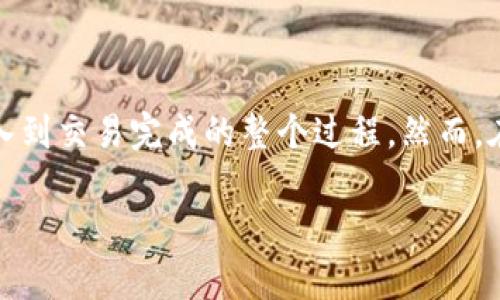 如何通过TP钱包在波场链上购买数字货币

TP钱包, 波场链, 买币, 数字货币, 加密货币/guanjianci

引言
在数字货币领域，钱包的种类繁多，而TP钱包以其友好的用户界面和强大的功能而脱颖而出。对于初学者和老手来说，了解如何在TP钱包中使用波场链（Tron blockchain）来购买数字货币是一项重要技能。本文将详细介绍这个过程，包括如何设置TP钱包、选择合适的交易平台、购买过程及其注意事项。

1. TP钱包的基本介绍
TP钱包，全称为Tron Wallet， 是一款专为波场（Tron）生态系统设计的数字钱包。它支持Tron（TRX）及其旗下的各种代币，提供用户友好的界面，支持交易、资产管理和去中心化应用（DApp）的功能。TP钱包的安全性也令人信赖，使得用户的资产能够得到有效保护。

2. 如何下载和设置TP钱包
首先，您需要在您的手机应用商店（如Apple Store或Google Play）中搜索“TP Wallet”并下载安装。安装完成后，打开应用，您将看到注册和登录选项。
如果您是第一次使用TP钱包，请选择“创建钱包”。接着，您需要设置一个强密码，并生成助记词。请务必妥善保管这些信息，因为如果您遗失了助记词，您的资产将无法找回。

3. 如何将资金存入TP钱包
一旦您成功设置了钱包，您需要将资金存入其中。您可以选择通过其他交易所或个人钱包转账TRX或者其他支持的代币到TP钱包中。打开TP钱包，点击“接收”，您会看到您的钱包地址，可以将资金转入该地址。

4. 选择合适的交易平台进行购买
在TP钱包中，您可以通过一些集成的去中心化交易所（DEX）来购买数字货币。常见的平台包括JustSwap和PancakeSwap等。不同平台提供的交易对和手续费可能会有所不同，您需仔细选择。

5. 如何在TP钱包波场链上购买数字货币
为了在TP钱包上购买数字货币，您需要开通DApp浏览器。在钱包中找到DApp选项，选择一个您信任的去中心化交易所，例如JustSwap。
在交易所页面，选择您想要购买的币（例如USDT、ETH等），然后输入您想要交易的金额。然后选择使用的代币（例如TRX），点击“交换”进行交易。确认交易参数无误后，点击确认即可完成购买。

6. 交易完成后的资产管理
交易完成后，您可以在TP钱包的资产页查看您的余额和交易记录。TP钱包支持资产分类管理，您可以方便地查看各类资产，并进行操作。

可能相关的问题及其详细解答

问题一：在TP钱包中如何确保资产的安全性？
资产安全性是每个数字货币用户都应该关注的问题。在TP钱包中，用户可以通过以下方式来提升资产的安全性：
ul
listrong强密码设置：/strong为您的钱包设置一个复杂且唯一的密码，可以有效防止密码被猜测。/li
listrong妥善保存助记词：/strong助记词是您恢复钱包的唯一途径，一旦丢失，将无法找回资产。建议将助记词写在纸上并保存在安全的地方。/li
listrong开启双重认证：/strong如果TP钱包支持双重认证功能，建议您务必开启，以增加额外的安全层。/li
listrong定期更新钱包软件：/strong不少软件更新包含安全补丁，保持您的TP钱包为最新版本可以减小安全隐患。/li
/ul

问题二：如何选择合适的数字货币进行投资？
选择合适的数字货币进行投资是一个复杂的决定，涉及多方面的考量：
ul
listrong市场调研：/strong了解相关币种的市场表现、技术背景和开发团队是至关重要的。使用一些分析工具和网站，如CoinMarketCap，可以帮助您获取实时数据。/li
listrong投资风险评估：/strong不同的数字货币投资风险不一，需谨慎评估。市场波动性、项目背景、社区支持等因素都可能影响币价。/li
listrong多元化投资：/strong建议不要将所有资金投入单一数字货币，进行适当的资产分散可以降低整体风险。/li
listrong考察项目的社区和科技背景：/strong一个健康、活跃的社区以及强大的技术背景是项目长期发展的保障，选择这些因素可以增加投资的成功率。/li
/ul

问题三：TP钱包是否支持法币入金？
TP钱包本身不支持直接使用法币（如美元或人民币）进行入金，但用户可以通过第三方平台进行法币交易，然后将数字货币转入TP钱包。常见的法币交易平台包括Coinbase、Binance等，用户可以在这些平台上使用法币购买数字货币，并转至TP钱包。
在选择法币交易平台时，用户需要注意以下几点：
ul
listrong手续费：/strong不同平台的交易手续费可能有所不同，比较后选择经济实惠的平台。/li
listrong安全性：/strong选择知名、有信誉的交易平台，确保您的资金安全。/li
listrong流动性：/strong高流动性的交易平台可以让您更快地完成交易。/li
/ul

问题四：TP钱包支持哪些代币？
TP钱包支持波场链上的多种代币，包括TRX及其生态系统内的标准代币（如USDT、BTT等）。此外，TP钱包也对一些基于波场的DApp进行了集成，使用户能够在更广泛的范围内进行交易和管理资产。要查看当前支持的代币，可以在TP钱包的资产页面查看相关信息。

问题五：在TP钱包中交易需要注意哪些常见问题？
在TP钱包中进行交易，用户应特别注意以下事项，以避免常见的错误：
ul
listrong确认网络费用：/strong在进行交易前，务必检查网络费用，确保您有足够的余额佣金完成交易。/li
listrong确认交易地址：/strong在发送数字货币前，确保您输入的接受地址无误。错误的地址可能导致资产永久丢失。/li
listrong跟踪交易状态：/strong完成交易后，可以通过区块链浏览器查看其状态，确保交易已成功确认。/li
listrong保留交易记录：/strong为了将来的参考，保存每笔交易的详细记录。这有助于您进行财务管理以及应对任何潜在纠纷。/li
/ul

总结
TP钱包作为波场生态系统中的重要工具，为用户提供了方便快捷的数字货币购买方式。通过本文的指导，您已了解如何在TP钱包中进行操作，从资金存入到交易完成的整个过程。然而，在整个过程中，了解安全性保护以及相关投资策略同样重要，有助于您在数字货币市场中获得成功。希望您在数字货币的旅程中顺利且获得丰厚的回报！

*本文为知识科普性质，投资数字货币具有风险，请谨慎投资。*