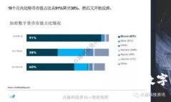 如何在TP钱包中使用币安链