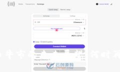 加密货币牛市的未来展望