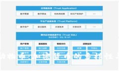 全面解析动物币：加密货
