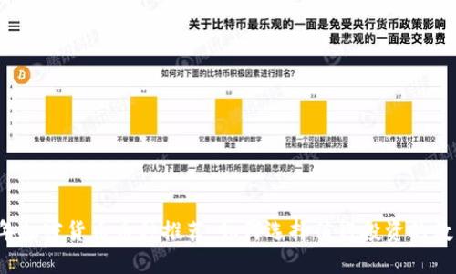 2023年加密货币币种推荐：如何选择值得投资的数字资产
