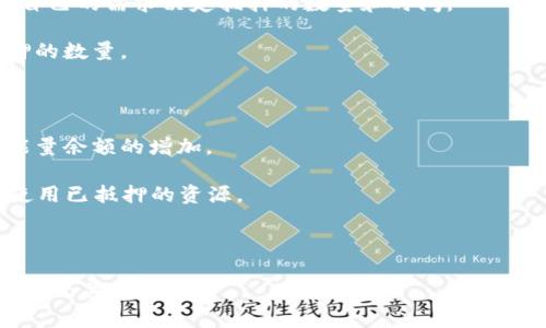 在讨论TP钱包时，能量和带宽是两个非常重要的概念，尤其是对于参与区块链交易和应用的用户。以下将详细介绍这两个概念及其在TP钱包（或TRON网络）上的应用。

### TP钱包能量和带宽的定义

#### 什么是带宽？
带宽（Bandwidth）是TRON网络上用户在进行交易时的一种资源限制。用户在使用TRON网络发送交易或者进行智能合约调用时，所使用的带宽和网络拥堵程度直接相关。每个用户在TRON网络上拥有一定的带宽，当带宽使用超过限额时，用户可能需要支付一小部分TRX以便再次进行交易。通常情况下，普通的用户可以通过持有TRX来获得带宽，持有的TRX越多可用的带宽就越高。

#### 什么是能量？
能量（Energy）是TRON网络另一个重要的资源，主要用于智能合约的执行。当用户在网络上进行智能合约操作时，执行这些合约的过程需要消耗一定的能量。如果用户的能量不足，合约可能无法成功执行。与带宽一样，用户可以通过持有一定量的TRX来获得能量。值得注意的是，能量的获取也需要时间，用户需要将TRX抵押以获得能量。

### TP钱包中带宽和能量的关系

#### 带宽和能量如何相辅相成？
在TP钱包以及TRON网络中，能量和带宽作为两种核心资源，其相辅相成关系显得非常重要。带宽主要用于处理交易的网络流量，而能量则是用于执行智能合约所需的计算能力。用户进行区块链操作时不仅需要关注带宽的使用，还需考虑能量的充足。

例如，一个用户在进行一个复杂的智能合约交易时，需要同时耗费带宽和能量。如果用户拥有充足的带宽但能量不足，那么交易将无法完成。反之，如果能量充足但带宽不足，用户同样无法顺利进行交易。

### TP钱包的带宽和能量使用技巧

#### 如何有效管理带宽和能量？
1. **抵押TRX获取资源**：用户可以将TRX抵押到钱包中，从而获得相应的带宽和能量。对于长期使用TRON网络的用户来说，抵押一定数量的TRX是非常有效的管理方式。

2. **监控资源状态**：TP钱包通常会提供一个资源监控工具，用户可以实时查看自己的带宽和能量使用情况。当接近资源上线时，用户可以提前进行补充。

3. **选择合适的交易时机**：在网络繁忙或高峰期，每笔交易都可能会需要更多的带宽和能量。因此，选择在网络不太繁忙的时段进行交易，能够降低资源的消耗。

### 可能相关的问题

1. **TP钱包带宽和能量的计算方式是什么？**

2. **如何通过TP钱包进行TRX抵押以获得带宽和能量？**

3. **使用TP钱包时如何节省带宽和能量？**

4. **带宽和能量不足会导致什么后果？**

5. **TP钱包如何提高带宽和能量的获取效率？**

接下来将逐个问题详细介绍。

#### TP钱包带宽和能量的计算方式是什么？
TP钱包中的带宽和能量的计算方式主要取决于用户的TRX持有量、已抵押的TRX数量以及网络的当前负载。对于带宽来说，用户每天可以获得的带宽额度与TRX的持有量直接挂钩，每个TRX会提供一定的带宽。此外，网络中其他用户的活动也会影响整体的带宽可用性。

对于能量，用户需要将TRX抵押，抵押的时间越长，用户获得的能量额度也会越高。TRON网络会根据当前的交易请求和合约调用的复杂性来动态计算所需能量。能量消耗的高低取决于智能合约的复杂程度，简单的合约消耗的能量较低，而复杂的合约则需要更多的计算资源。

如果用户的带宽和能量已经用尽，则需要等待一定时间自动恢复，或者需要重新抵押TRX以获得额外的资源。这种机制确保了TRON网络的公平性，同时避免了因资源滥用导致的网络堵塞。

#### 如何通过TP钱包进行TRX抵押以获得带宽和能量？
在TP钱包中，抵押TRX以获得带宽和能量是一个相对简单的过程。用户只需进入TP钱包的“抵押”界面，在这里可以看到“带宽抵押”和“能量抵押”两个选项。用户可以根据自己的需求决定抵押的数量和时间。

1. **选择抵押类型**：在抵押界面，用户可以选择抵押带宽或能量。这两者的抵押方式几乎相同，但具体的资源数值会有所不同。同时，用户可以直接在界面输入想要抵押的数量。

2. **确认交易**：输入完毕后，用户需确认交易并支付可能产生的手续费。手续费一般较低，用户可根据自身的实际情况做出选择。

3. **等待确认**：抵押交易提交后，需等待网络的确认。确认的速度取决于网络的拥堵程度，通常情况下不会超过几分钟。一旦确认完成，用户将能够看到自己的带宽或能量余额的增加。

4. **解除抵押**：若用户不再需要资源，也可以选择解除抵押。需要注意的是，解除抵押可能需要一定的冷却期。在此期间，用户无法使用被解除抵押的TRX，但能够继续使用已抵押的资源。

### 结論

总而言之，TP钱包的能量和带宽是用户在使用TRON网络时不可缺少的两项关键资源。了解它们的定义、计算方式以及如何管理这些资源，对于高效、安全地使用区块链钱包至关重要。
