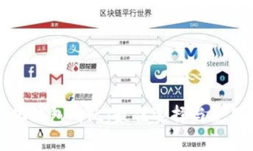 TP去中心化钱包对比：最佳选择与使用体验解析