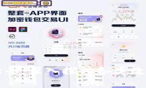 加密数字货币分类大全：深入探讨各类数字资产的特点与应用